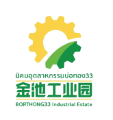 BorThong33 Industrial Estate